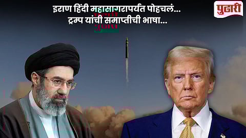 Iran reaches Indian Ocean