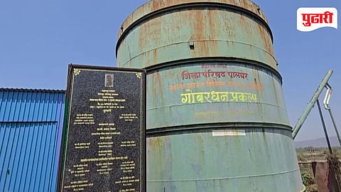 Palghar Project Failure