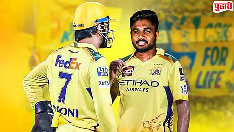 CSK captaincy Sanju Samson MS Dhoni retirement