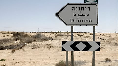 Iran attack Dimona| इराणच्या हल्ल्याने इस्रायलमधील ‘लिटिल इंडिया’ दिमोना हादरले, बेने इस्रायलींचे महाराष्ट्राशी नाते काय?