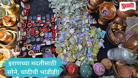 Jammu peoples help iran | इराणच्या मदतीसाठी जम्मू काश्मिरमधील महिलांनी दिले सोन्याचे दागिने, चांदीची भांडीही!