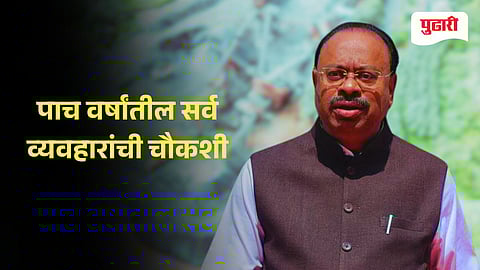 Chandrashekhar Bawankule