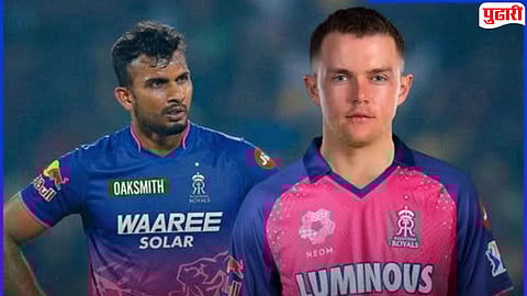 IPL 2026 : सॅम करनला पर्याय जाहीर; राजस्थान रॉयल्सच्या ताफ्यात स्टार अष्टपैलूची एन्ट्री