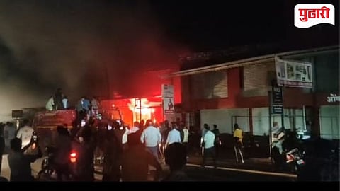 Sarwade Mall Fire | सरवडे येथील मॉलला भीषण आग; लाखो रुपयांचे नुकसान