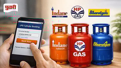 LPG Booking New Rule