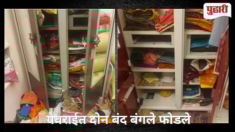 Beed Crime | मानमोडी येथे धाडसी चोरी ; रोख रक्कम व सोन्याच्या दागिन्यांसह 8 ते 10 लाखांचा ऐवज लंपास