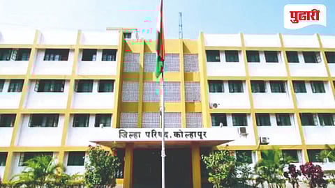 Kolhapur ZP news