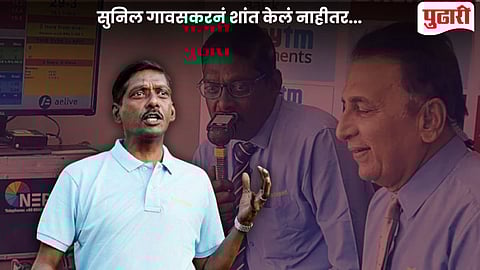 Sivaramakrishnan Racism