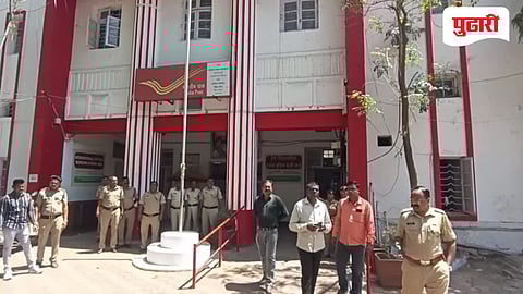 Dhule Post Office Bomb Threat