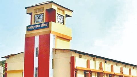Rajapur Municipal Council