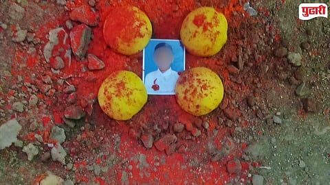 Kharsundi Bhanamati case