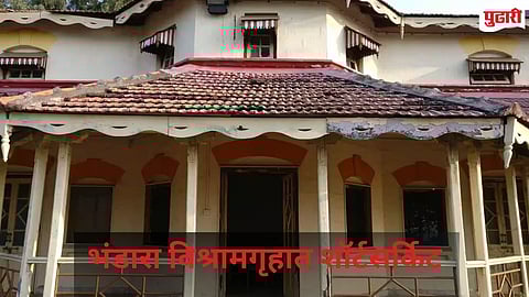 Bhandara Rest House Short circuit