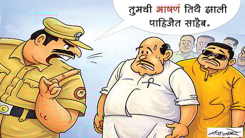 Thanedari and Kandi Pedhe