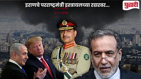 Abbas Araghchi Israel Hit List