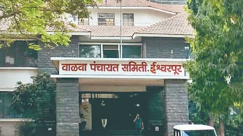 Ishwarpur Panchayat Samiti