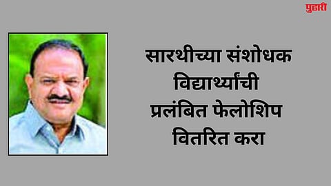 Sarathi's research students