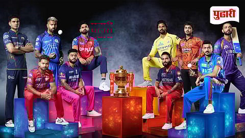 IPL 2026 Opening Ceremony