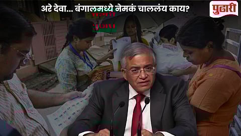 Bengal SIR voters Controversy