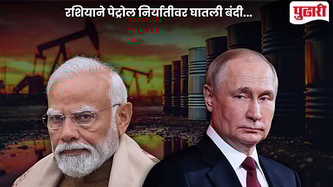 Russia Petrol Export Ban