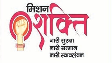 Shakti Sadan project