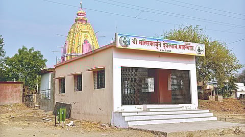 Madgyal Mallikarjun Yatra