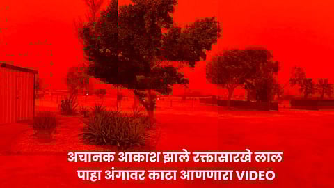 Cyclone Narelle Australia