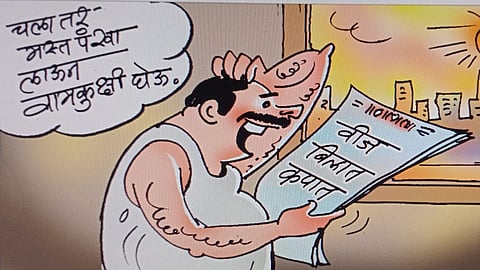 पहिला चहा : आत्मनिर्भरतेचं वारं..!