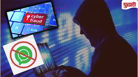 Cyber Crime Crackdown