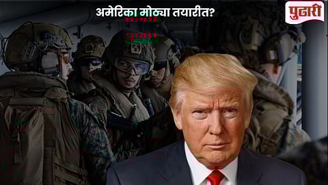 US Iran War Land Invasion