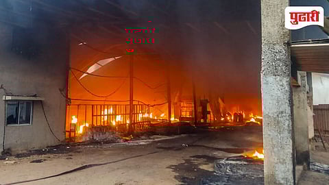 Wada Foam Factory Fire: वाड्यात फोम कारखान्याला भीषण आग; कंपनी काही तासांत जळून खाक