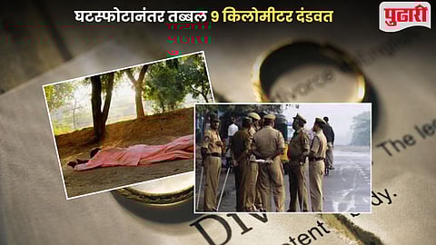 Divorce Celebration News