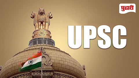 IAS Without UPSC