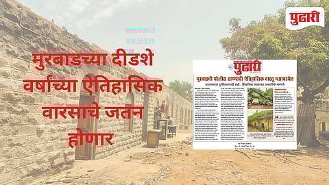 Pudhari Impact