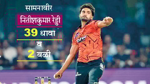 Kolkata Knight Riders vs Sunrisers Hyderabad