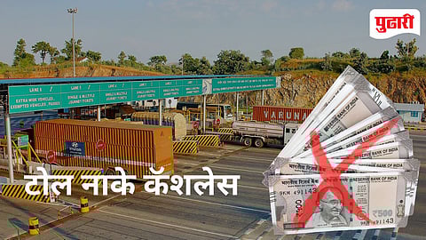 Fastag Annual Pass Price Increase