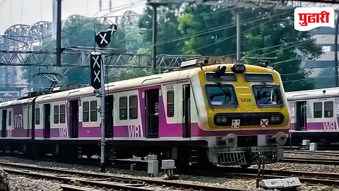 Goregaon Borivali Railway Line