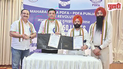 Sangamner Dairy 'Mission 50 Litre'