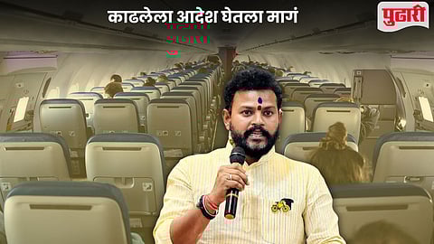 free flight seat allocation