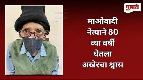 प्रशांत बोस