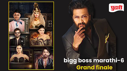 Bigg Boss Marathi - 6