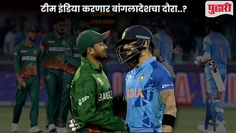 India Tour Of Bangladesh