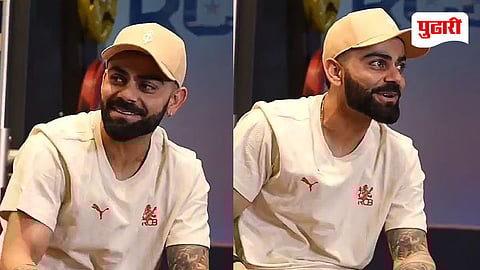 Virat Kohli Video