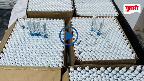 Fake Sensodyne Toothpaste Video