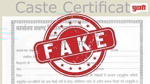 Fake Caste Certificate
