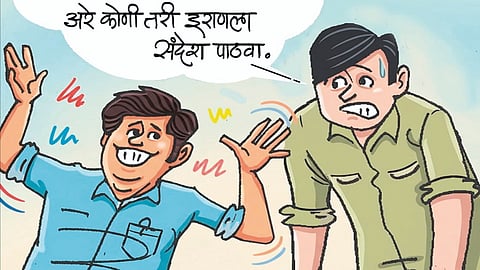 First Tea: Kill Bill