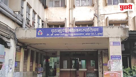 Bhabha Hospital