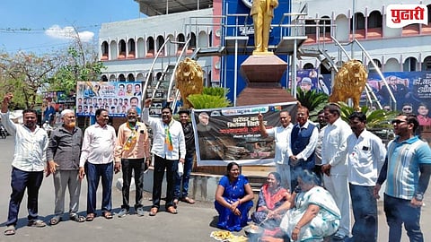 Vanchit Bahujan Aghadi Protest Dhule