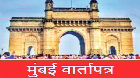 Baramati by-election