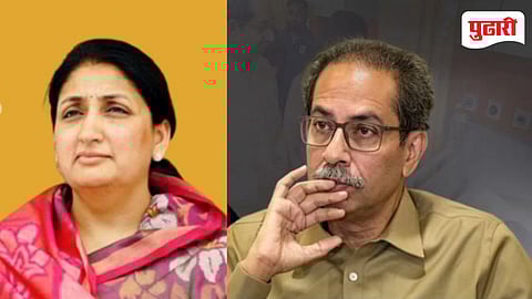 Maharashtra Politics