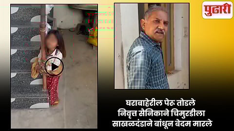 Viral Video child abuse Himachal Pradesh